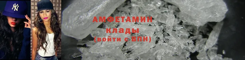 Amphetamine Premium  сколько стоит  Юрьев-Польский 