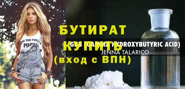 соль курить ск Вяземский