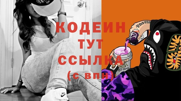 таблы Горняк