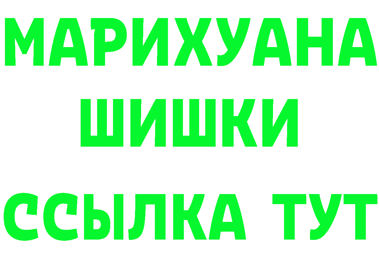 КЕТАМИН VHQ как войти площадка мега Юрьев-Польский